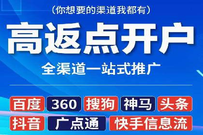 百度竞价公司之行业趋势分析与案例研究